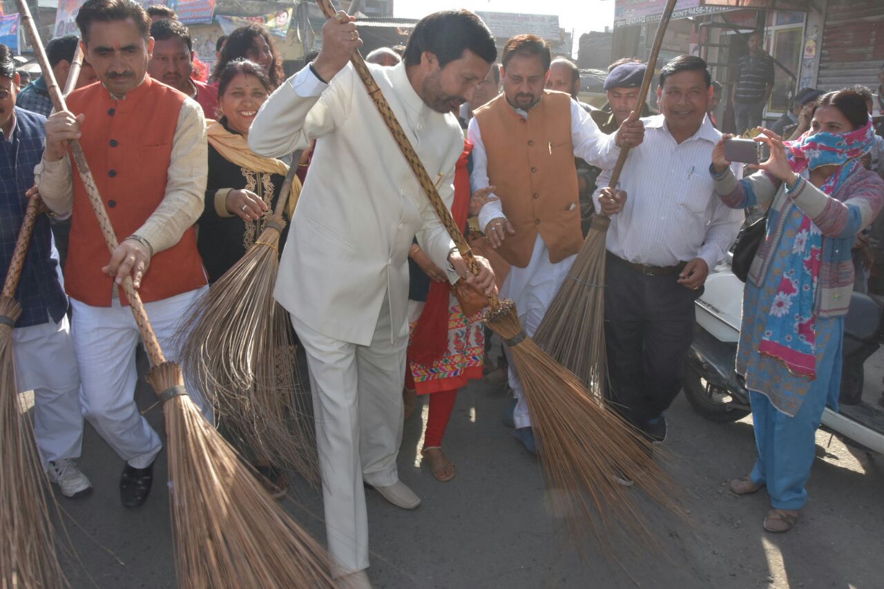 स्वच्छता