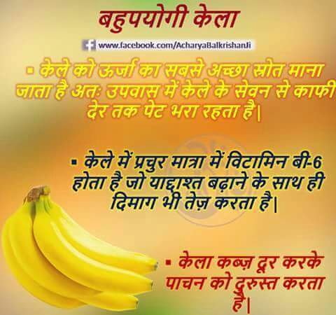 नवरात्र व्रत