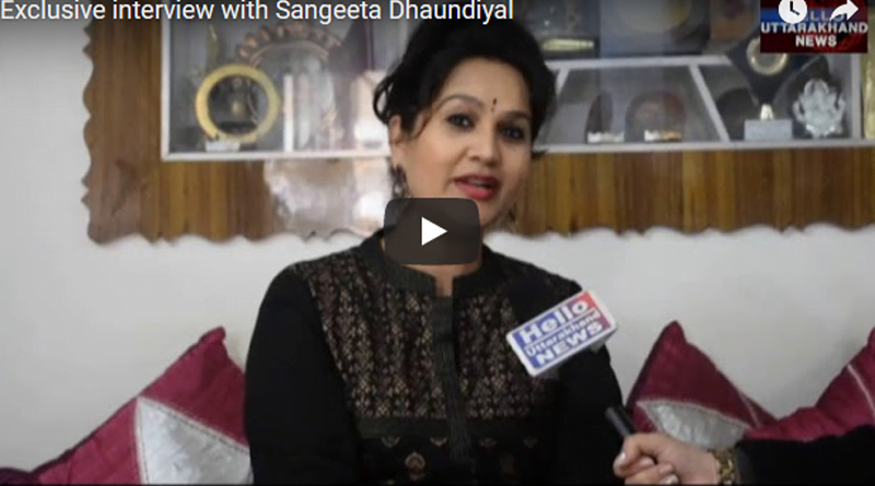उत्तराखंड ब्यूटी क्वीन व मशहूर गायक संगीता ढौंडियाल के साथ एक मुलाकात… 3 Hello Uttarakhand News »