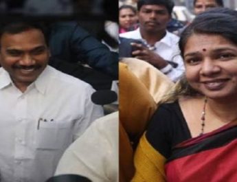 2जी स्पेक्ट्रम घोटाला फैसला: ए. राजा और कनीमोई समेत सभी आरोपी बरी 2 Hello Uttarakhand News »