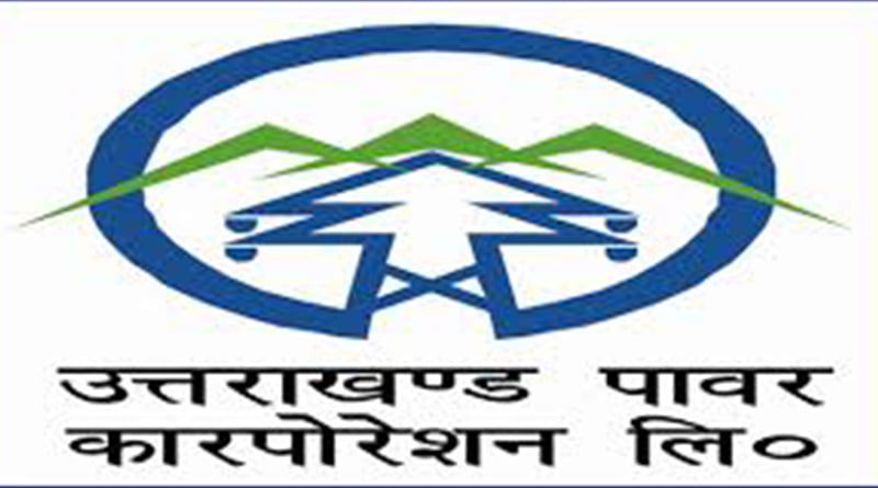 और भी कड़ा होता जा रहा ऊर्जा विभागीय कर्मचारियों का विरोध प्रदर्शन 4 Hello Uttarakhand News »