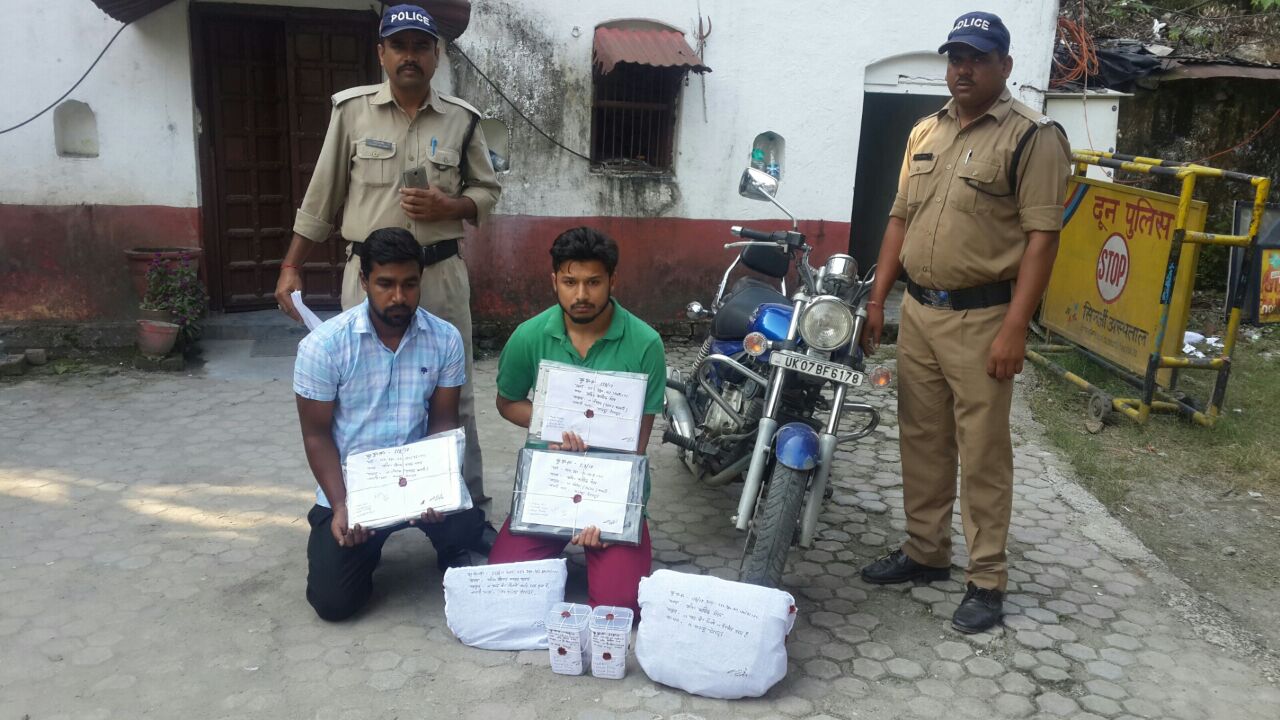 मंहगें शौक पूरे न हुए तो बन गए चोर 2 Hello Uttarakhand News »