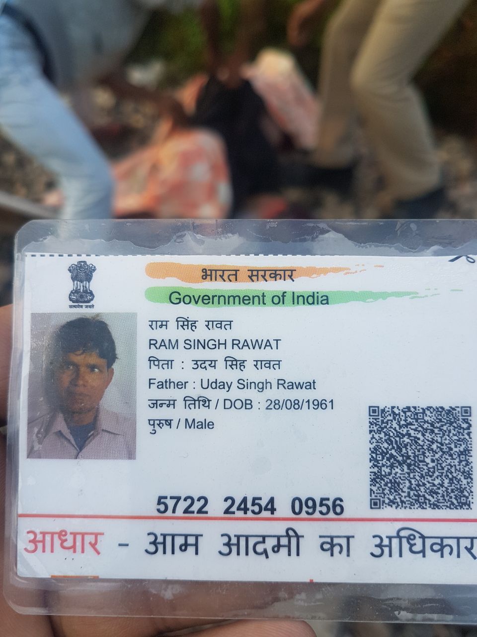 ट्रेन से कट कर क्षत-विक्षत अवस्था में मिला शव, मचा हडकंप 1 Hello Uttarakhand News »