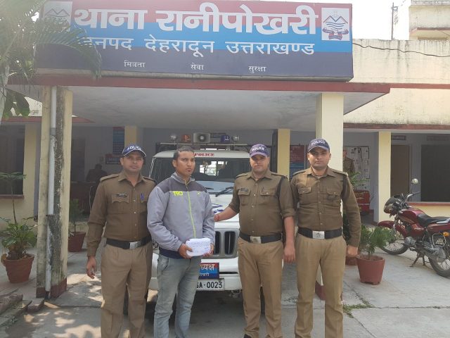 एक किलो चरस के साथ एक गिरफ्तार 1 Hello Uttarakhand News »