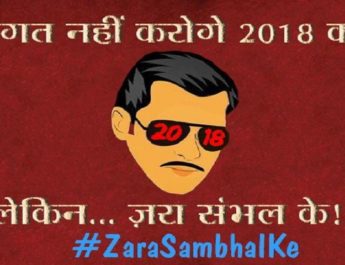 यूपी पुलिस का दबंग ट्वीट, स्वागत नहीं करोगे 2018 का 2 Hello Uttarakhand News »