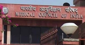 सुप्रीम कोर्ट ने एम0सी0आई निरीक्षण समिति को बदलने की दी अनुमति 1 Hello Uttarakhand News »