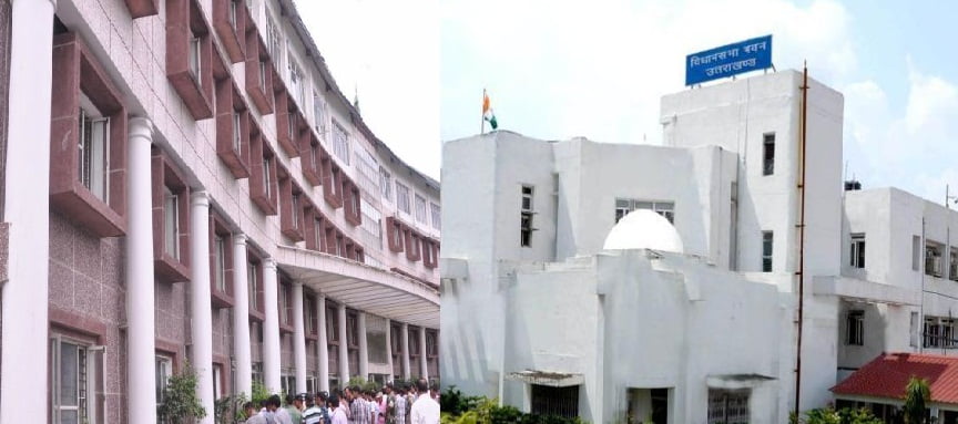 कोरोना के चलते सभी विभागों को(कुछ को छोड़)एक सप्ताह के लिये घर से कार्य करने के आदेश 3 Hello Uttarakhand News »