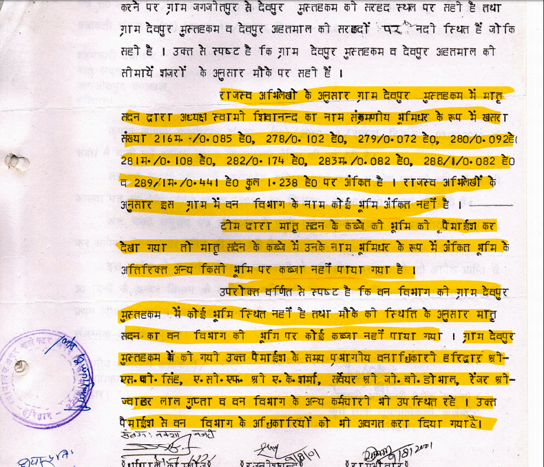 क्या डीएम लगे हैं टिट-फॉर-टैट नीति अपनाने पर! 2 Hello Uttarakhand News »