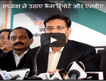 त्रिवेंद्र सरकार के फैसले से कांग्रेस प्रदेश अध्यक्ष सहमत 3 Hello Uttarakhand News »