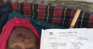 एक और किसान फिर मौत की आगोश में… 6 Hello Uttarakhand News »