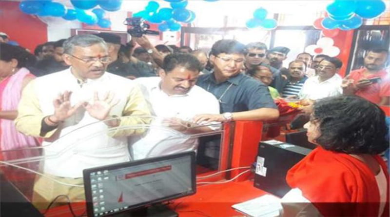 प्रदेश में खुला पहला महिला सहकारी बैंक, मुख्यमंत्री ने किया उद्घाटन… 1 Hello Uttarakhand News »