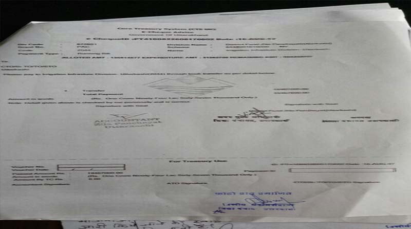 सीडीओ पर लगा घोटाला करने का आरोप…. 4 Hello Uttarakhand News »