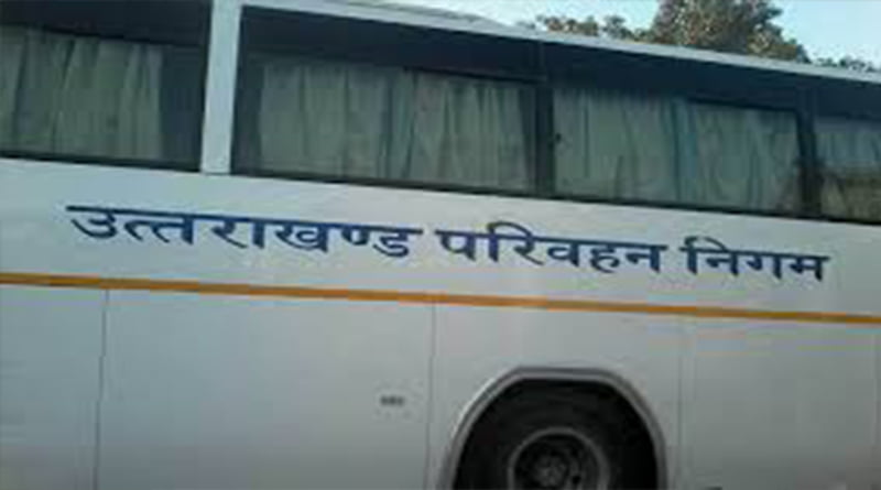 परिवहन निगम में कई अधिकारियों के हुए तबादले… 3 Hello Uttarakhand News »