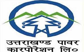यूपीसीएल ट्रिप रिले खरीद मामले में गठित जांच टीम में होगा बदलाव 1 Hello Uttarakhand News »