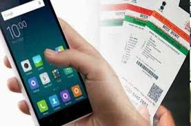 अब घर बैठे अपने मोबाइल नंबर को जोड़ें आधार से, जानिए कैसे? 2 Hello Uttarakhand News »