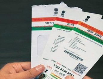 अब आराम से इस तारीख तक आप करवा सकते हैं आधार कार्ड को लिंक 5 Hello Uttarakhand News »