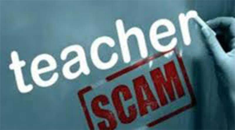 फर्जी शिक्षकों पर कसी जाएगी नकेल, प्रक्रिया हुई शुरू 1 Hello Uttarakhand News »