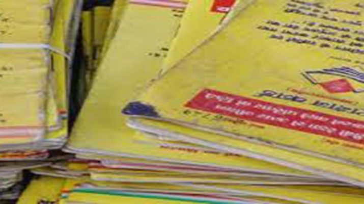 बीपीएल और एपीएल धारकों को मिलने जा रही यह सौगात 1 Hello Uttarakhand News »