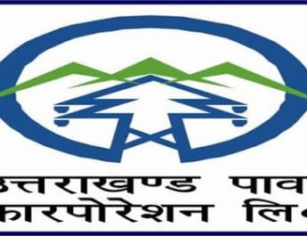 उत्तराखंड विद्युत संगठन की बैठक रही सफल, विरोध रैली को स्थगित करने का लिया निर्णय 3 Hello Uttarakhand News »