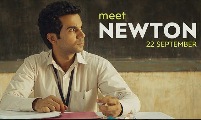 ऑस्कर जाएगी राजकुमार राव की ‘न्‍यूटन’… 1 Hello Uttarakhand News »