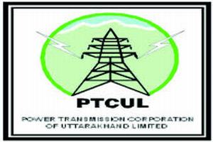 बिना एमडी के पिट गया ‘पिटकुल’ 1 Hello Uttarakhand News »