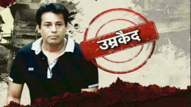 1993 मुंबई धमाके : करीमुल्लाह और अबु सलेम को उम्रकैद की सजा 1 Hello Uttarakhand News »