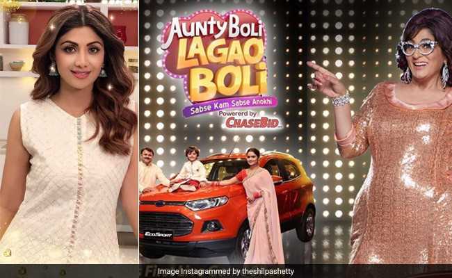 ‘आंटी’ शिल्‍पा शेट्टी हर हफ्ते जिताएंगी चमचमाती कार… 1 Hello Uttarakhand News »