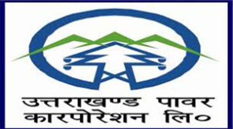 महेंगी बिजली दरो के लिए हो जाये तैयार… 5 Hello Uttarakhand News »