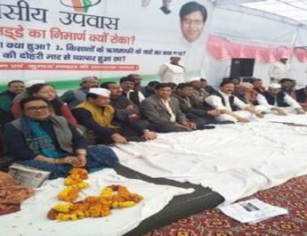 आईएसबीटी निर्माण को लेकर नेता प्रतिपक्ष का उपवास 2 Hello Uttarakhand News »