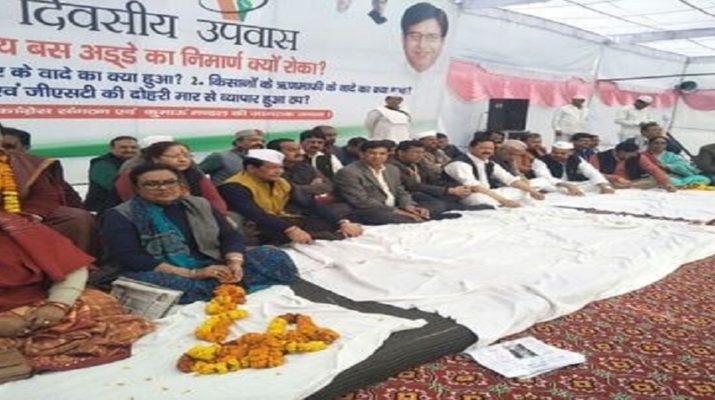 आईएसबीटी निर्माण को लेकर नेता प्रतिपक्ष का उपवास 1 Hello Uttarakhand News »