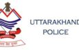 DehradunPolice: देहरादून पुलिस में बड़ा फेरबदल
