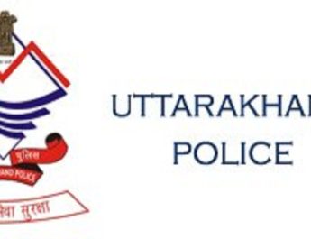 26 जनवरी को उत्तराखंड पुलिस के अधिकारी और कर्मचारी होंगे सम्मानित 7 Hello Uttarakhand News »