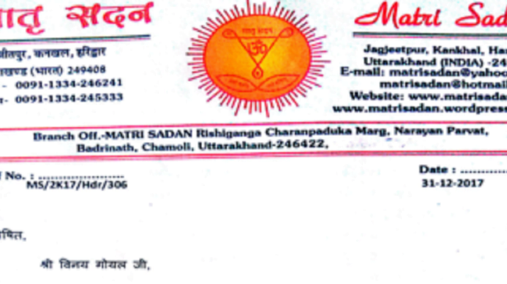 विनय गोयल के बयान से भड़का मातृ सदन, मांगा जवाब 1 Hello Uttarakhand News »