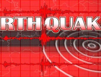 पिथौरागढ़ में भूकंप, भारत-नेपाल सीमा रहा केंद्र 4 Hello Uttarakhand News »