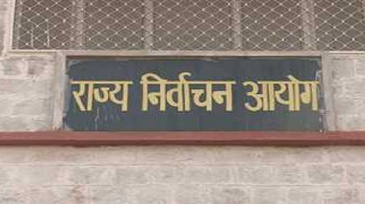 राज्य में निकाय चुनावों को लेकर तैयारियां शुरू 1 राज्य में निकाय चुनावों को लेकर तैयारियां शुरू 1 Hello Uttarakhand News »