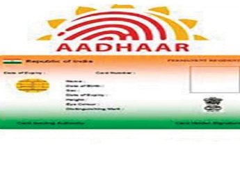 आधार कार्ड से मिला बेटा! 3 Hello Uttarakhand News »