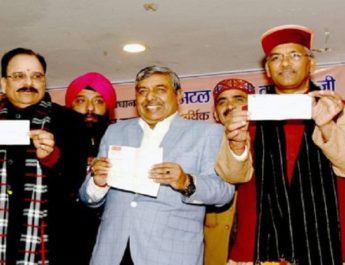 सुना है सरकार ने सहयोग जुटा लिया है... 2 Hello Uttarakhand News »