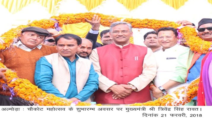 स्वास्थ्य सेवाओं को बेहतर बनाने को, लिए जायेंगे ठोस निर्णय, 2020 तक बेहतरी का लक्ष्य-सीएम 1 Hello Uttarakhand News »