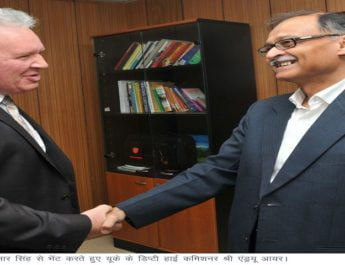 यू.के. से उद्योगपतियों और विशेषज्ञों का प्रतिनिधिमंडल आयेगा उत्तराखंड 4 Hello Uttarakhand News »