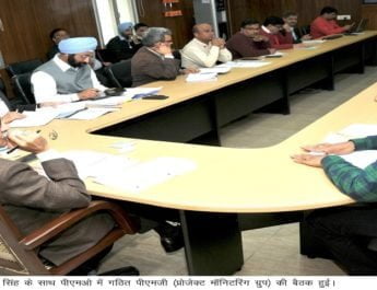 मुख्य सचिव के साथ पीएमओ में गठित पीएमजी की हुई बैठक 4 Hello Uttarakhand News »