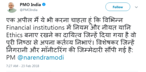 पीएनबी बैंक घोटाले पर पीएम मोदी ने तोड़ी चुप्पी 3 पीएनबी बैंक घोटाले पर पीएम मोदी ने तोड़ी चुप्पी 3 Hello Uttarakhand News »