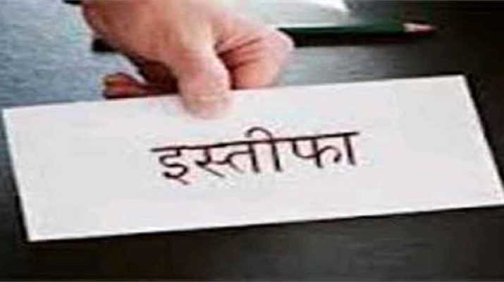 मानसिक तनाव के चलते एडीएम ने दिया इस्तीफा ! 1 Hello Uttarakhand News &raquo;