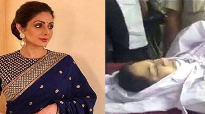 सेलीब्रेशन क्लब में श्रीदेवी के शव के अंतिम दर्शनों के लिए लगा बाॅलीवुड सितारों का तांता 1 Hello Uttarakhand News »