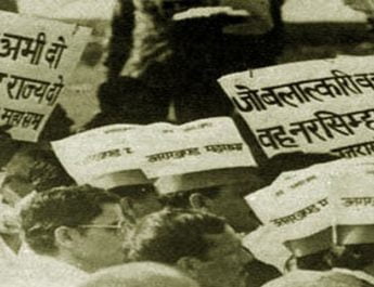 वरिष्ठ राज्य आंदोलनकारी अब नहीं रहे 3 Hello Uttarakhand News »