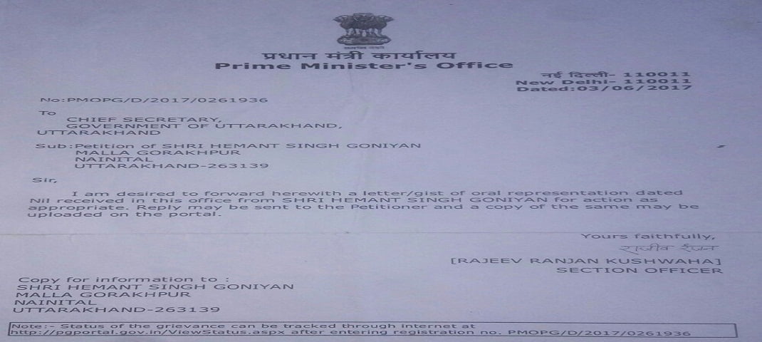 गजब! पीएमओ ने पूछा कहां गई अस्पताल की मिट्टी 1 Hello Uttarakhand News &raquo;