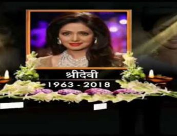 चांदनी की विदाई के लम्हें हमेशा रुलाते रहेंगे 3 Hello Uttarakhand News »