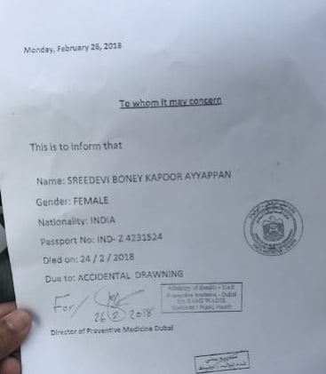 हृदय गति रुकने से नहीं हुई श्रीदेवी की मौत : फॉरेंसिक रिपोर्ट 2 Hello Uttarakhand News »