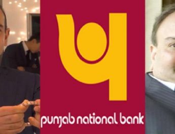 पीएनबी बैंक घोटाले में अंबानी गिरफ्तार  4 Hello Uttarakhand News »