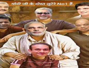 पीएम मोदी बने दंगल बॉय, पोस्टर से उठा सियासी तूफान 2 Hello Uttarakhand News »