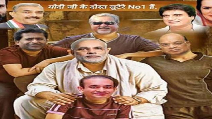 पीएम मोदी बने दंगल बॉय, पोस्टर से उठा सियासी तूफान 1 Hello Uttarakhand News »